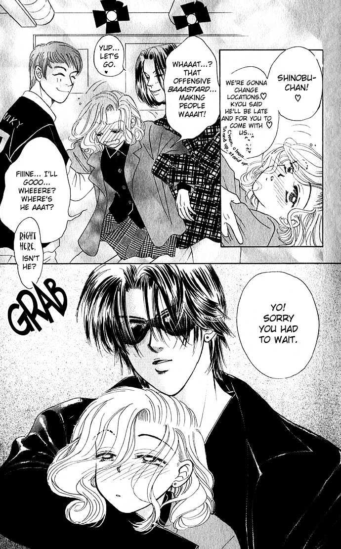 Scoundrel - Scandalous Honey Chapter 1.2 page 6 - Chapter 1.2