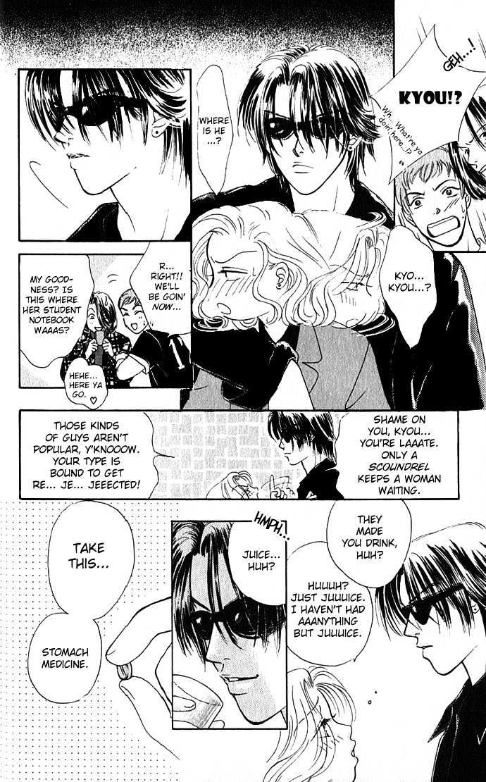 Scoundrel - Scandalous Honey Chapter 1.2 page 7 - Chapter 1.2