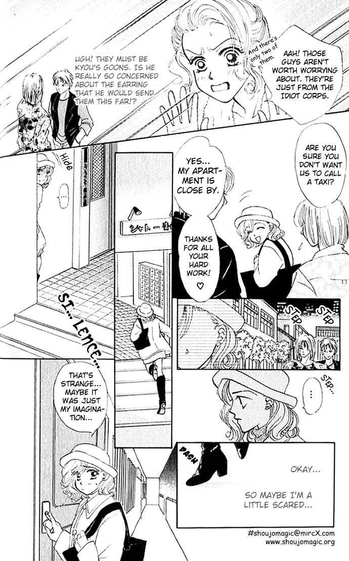 Scoundrel - Scandalous Honey Chapter 2 page 31 - Chapter 2