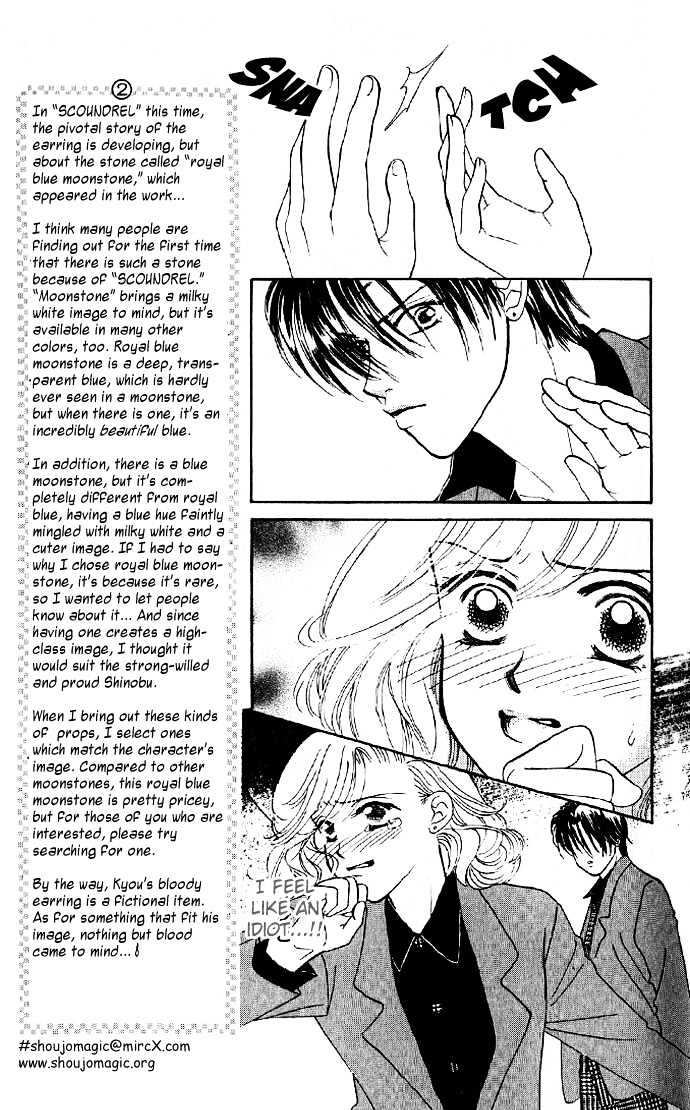 Scoundrel - Scandalous Honey Chapter 2 page 6 - Chapter 2