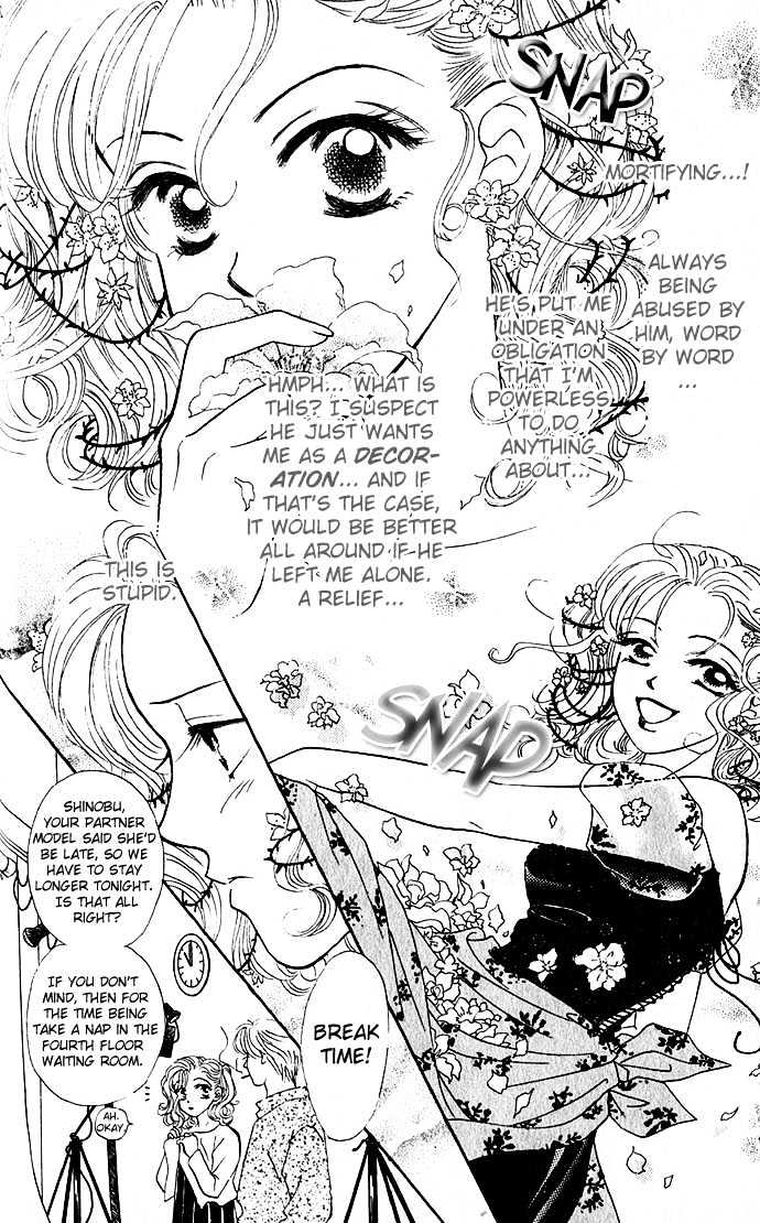 Scoundrel - Scandalous Honey Chapter 3 page 13 - Chapter 3