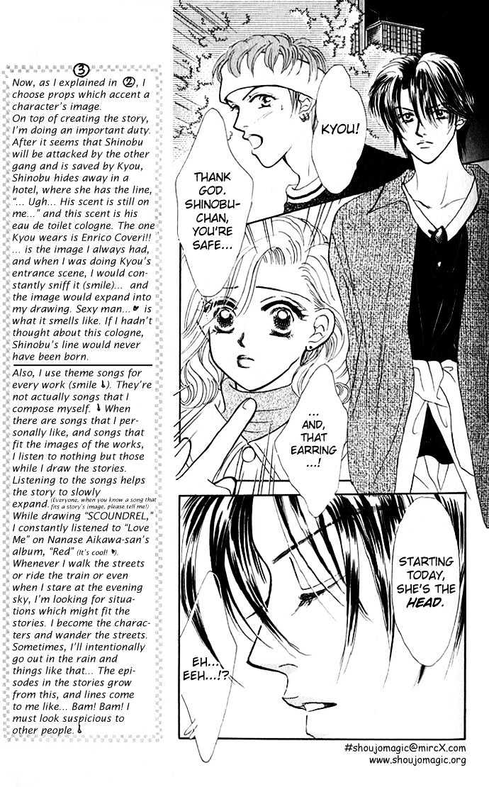 Scoundrel - Scandalous Honey Chapter 3 page 8 - Chapter 3