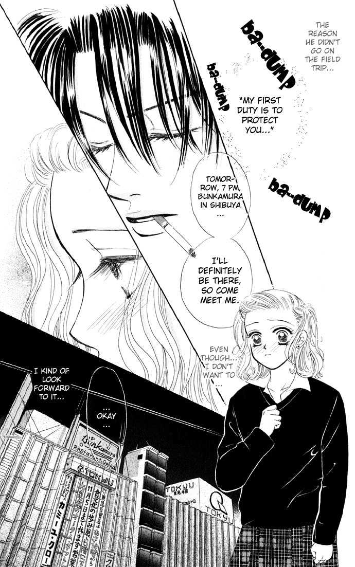Scoundrel - Scandalous Honey Chapter 4 page 17 - Chapter 4
