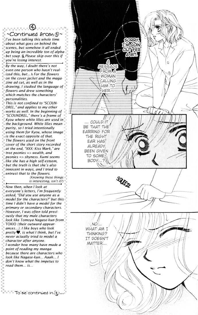 Scoundrel - Scandalous Honey Chapter 4 page 5 - Chapter 4