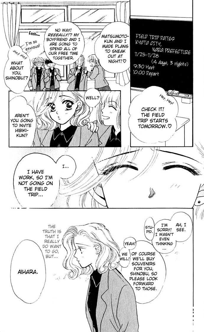 Scoundrel - Scandalous Honey Chapter 4 page 6 - Chapter 4
