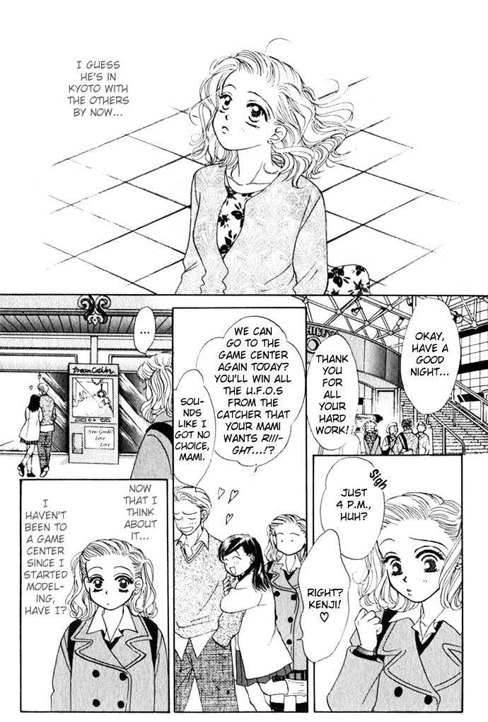 Scoundrel - Scandalous Honey Chapter 4 page 9 - Chapter 4