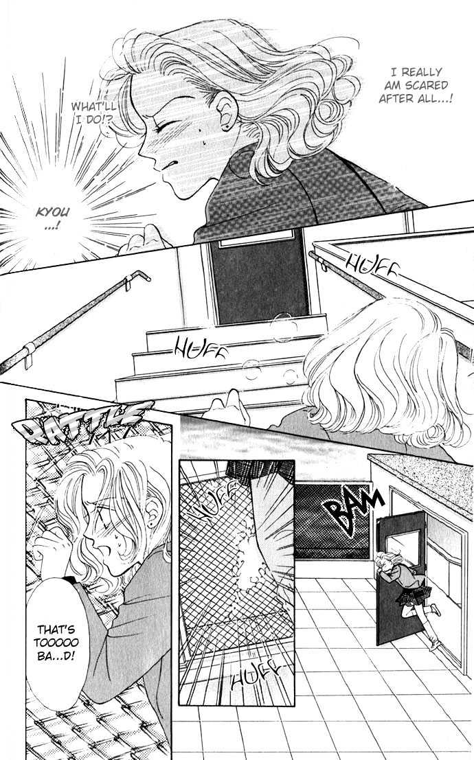 Scoundrel - Scandalous Honey Chapter 5 page 13 - Chapter 5