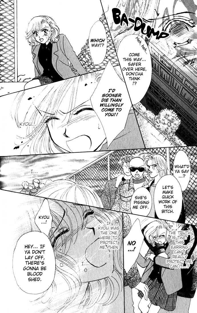 Scoundrel - Scandalous Honey Chapter 5 page 15 - Chapter 5
