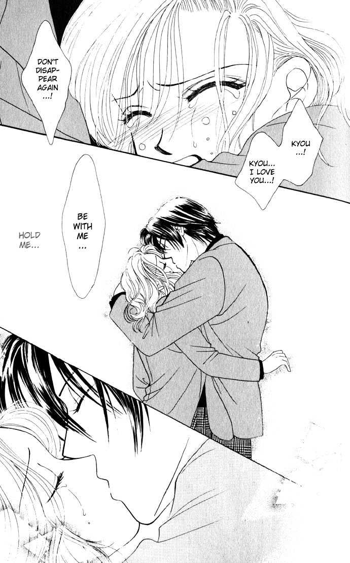 Scoundrel - Scandalous Honey Chapter 5 page 22 - Chapter 5
