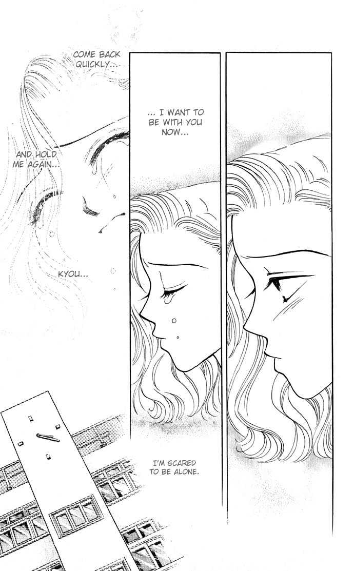 Scoundrel - Scandalous Honey Chapter 5 page 8 - Chapter 5