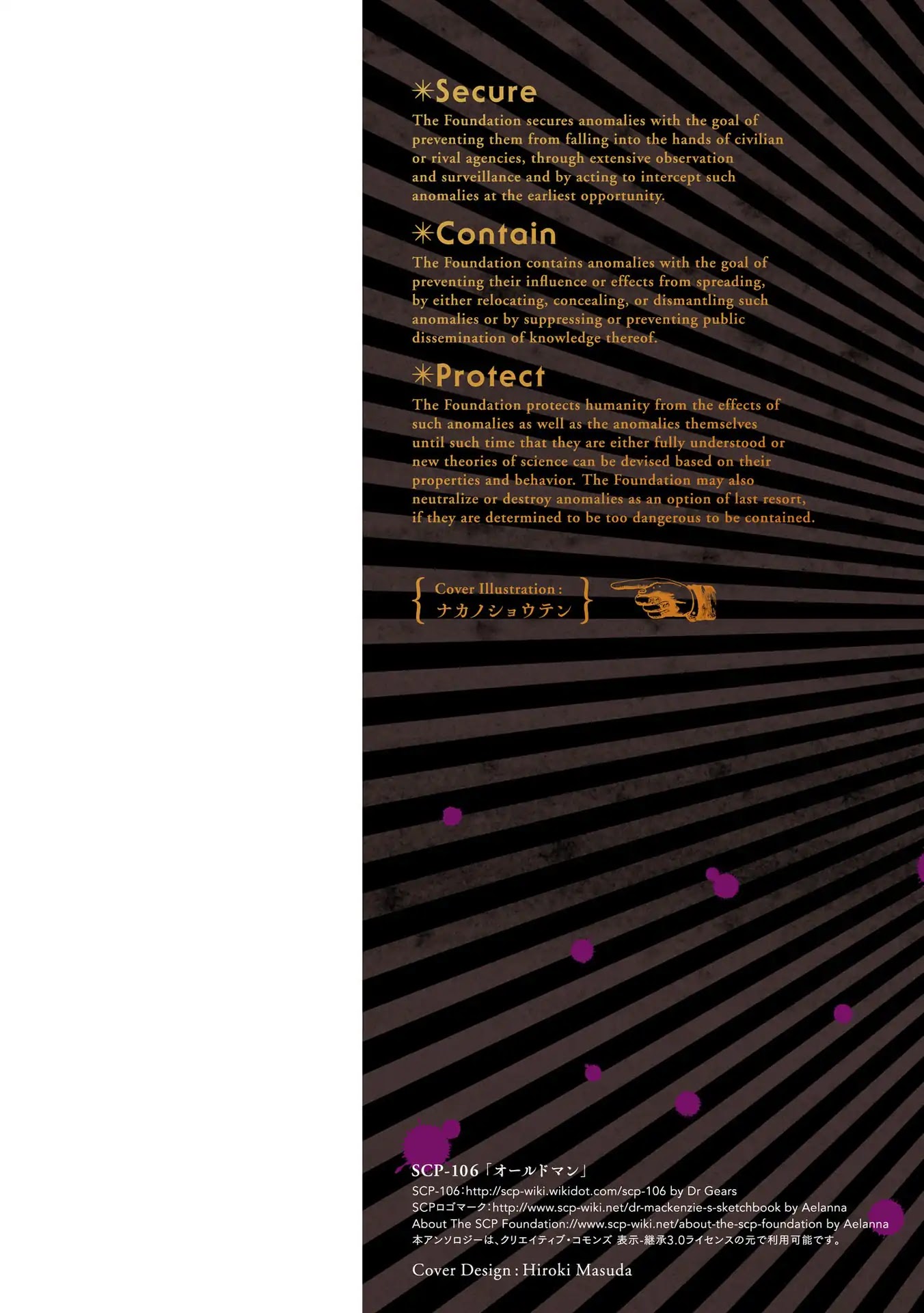 SCP Comic Anthology - KAI Chapter 1 page 2 - Chapter 1: Prologue