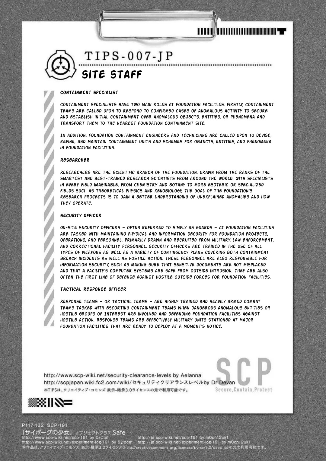 SCP Comic Anthology - KAI Chapter 10 page 17 - Chapter 10: SCP-191: Cyborg Child (Nakajima Goren & Hayami)