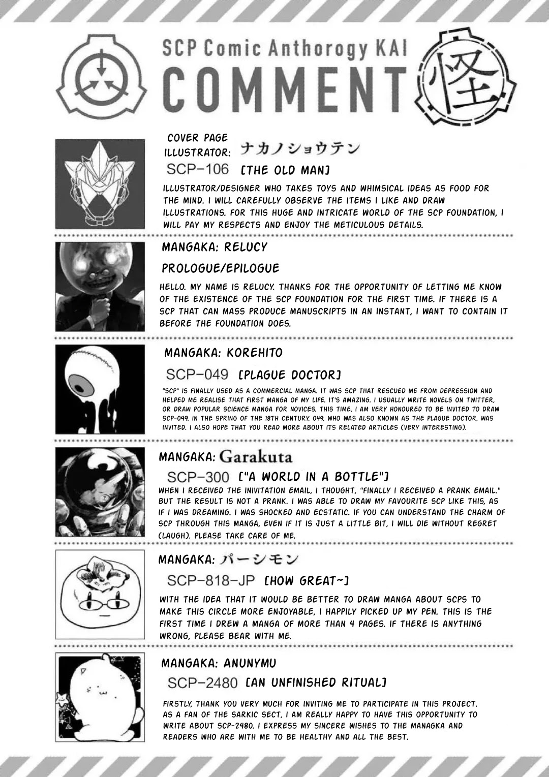 SCP Comic Anthology - KAI Chapter 11 page 8 - Chapter 11: Epilogue [END]