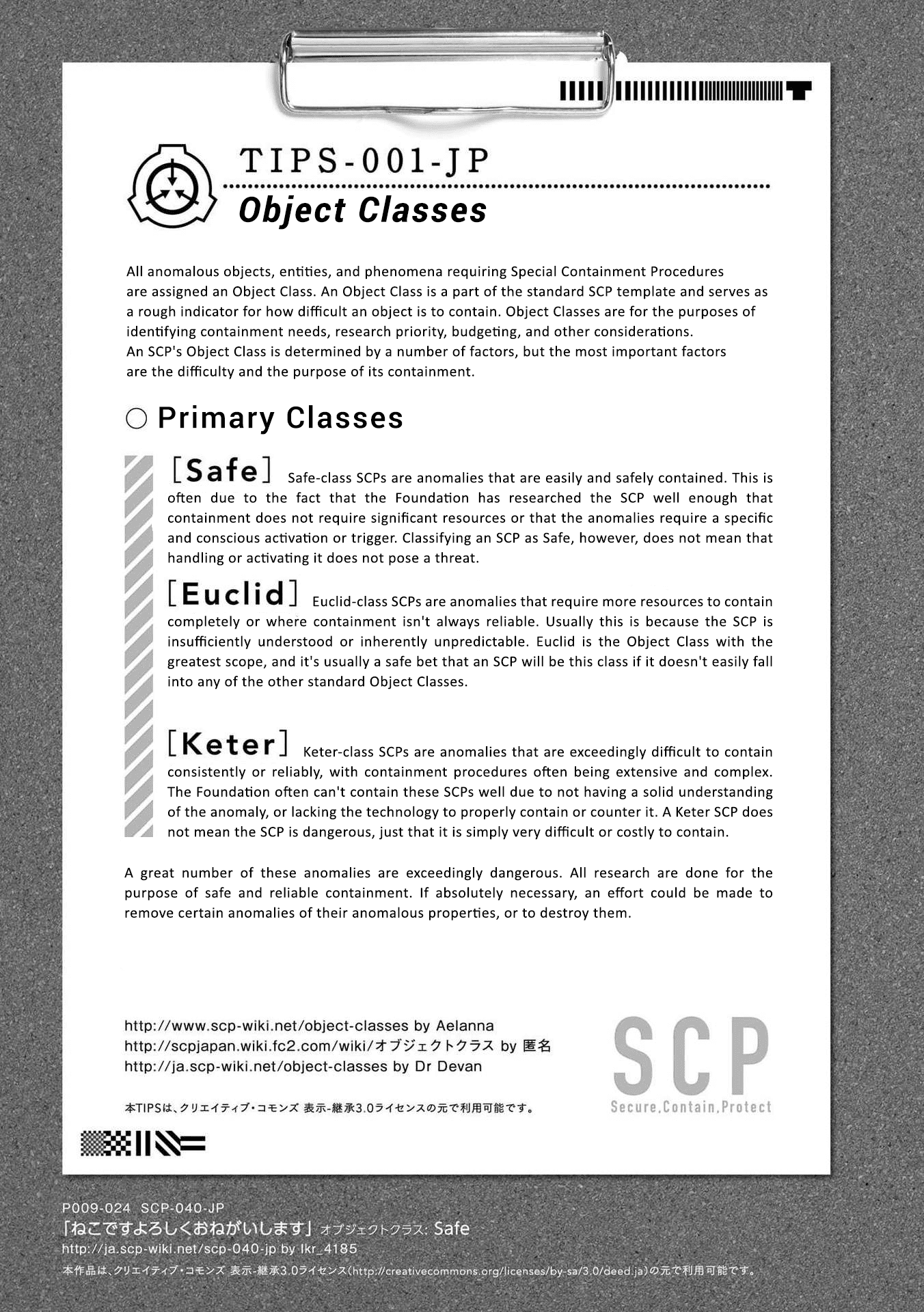 SCP Comic Anthology - KAI Chapter 2 page 17 - Chapter 2: SCP-049 - Plague Doctor (Korehito)