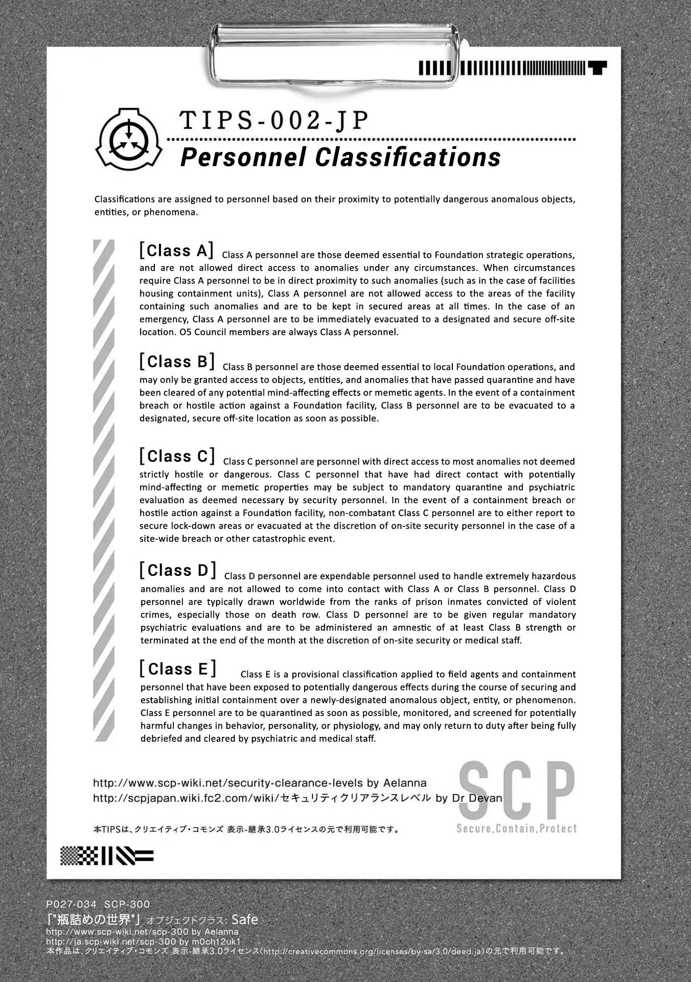 SCP Comic Anthology - KAI Chapter 3 page 9 - Chapter 3: SCP-300 - "A World in a Bottle” (Garakuta)