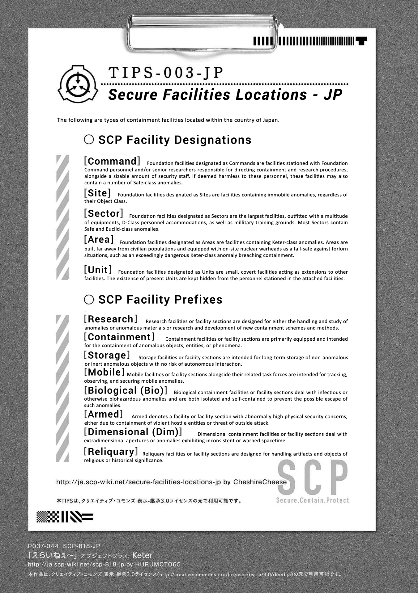 SCP Comic Anthology - KAI Chapter 4 page 9 - Chapter 4: SCP-818-JP - How Great~ (Persimmon)