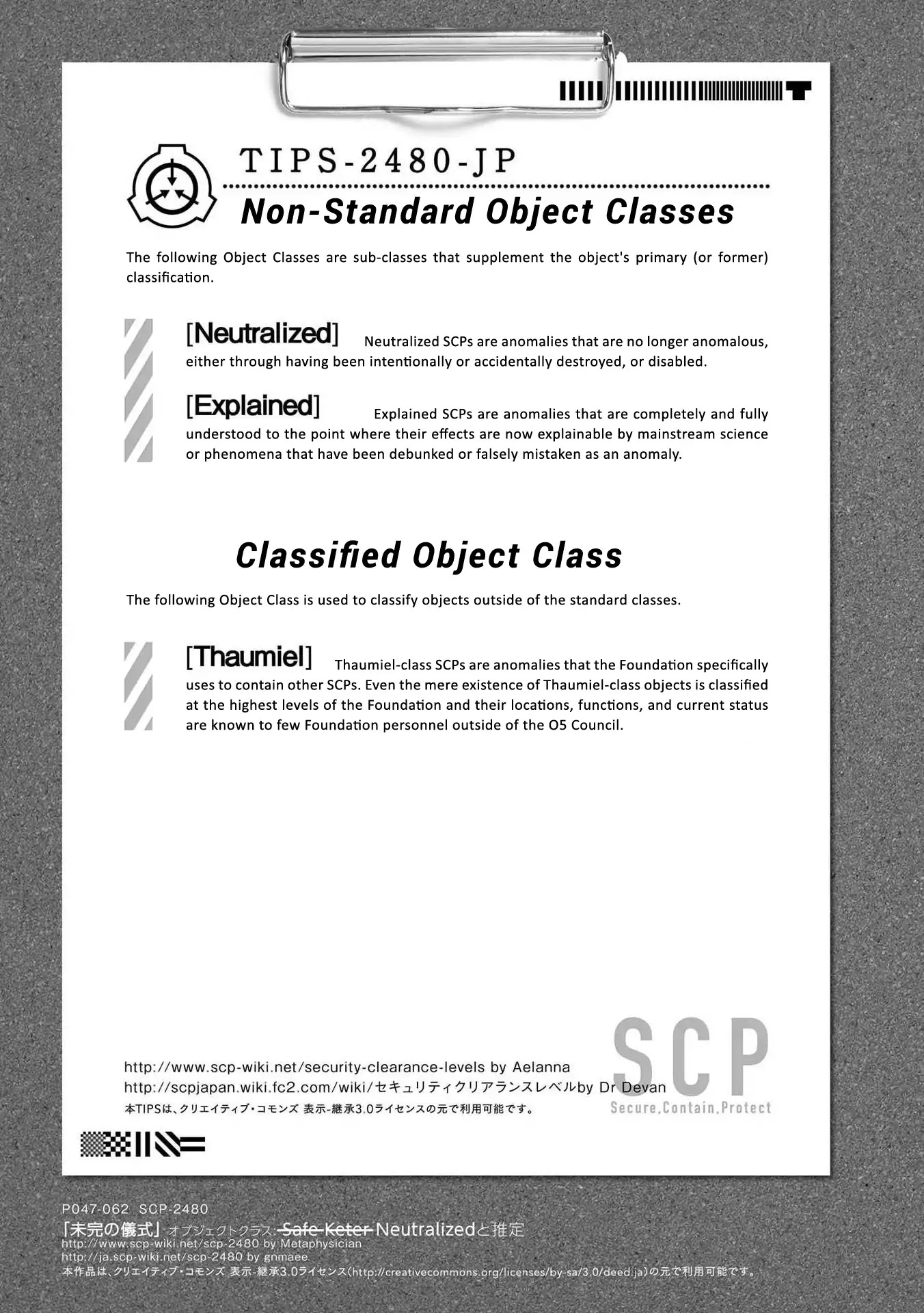 SCP Comic Anthology - KAI Chapter 5 page 17 - Chapter 5: SCP-2480 - An Unfinished Ritual (AnonymU)