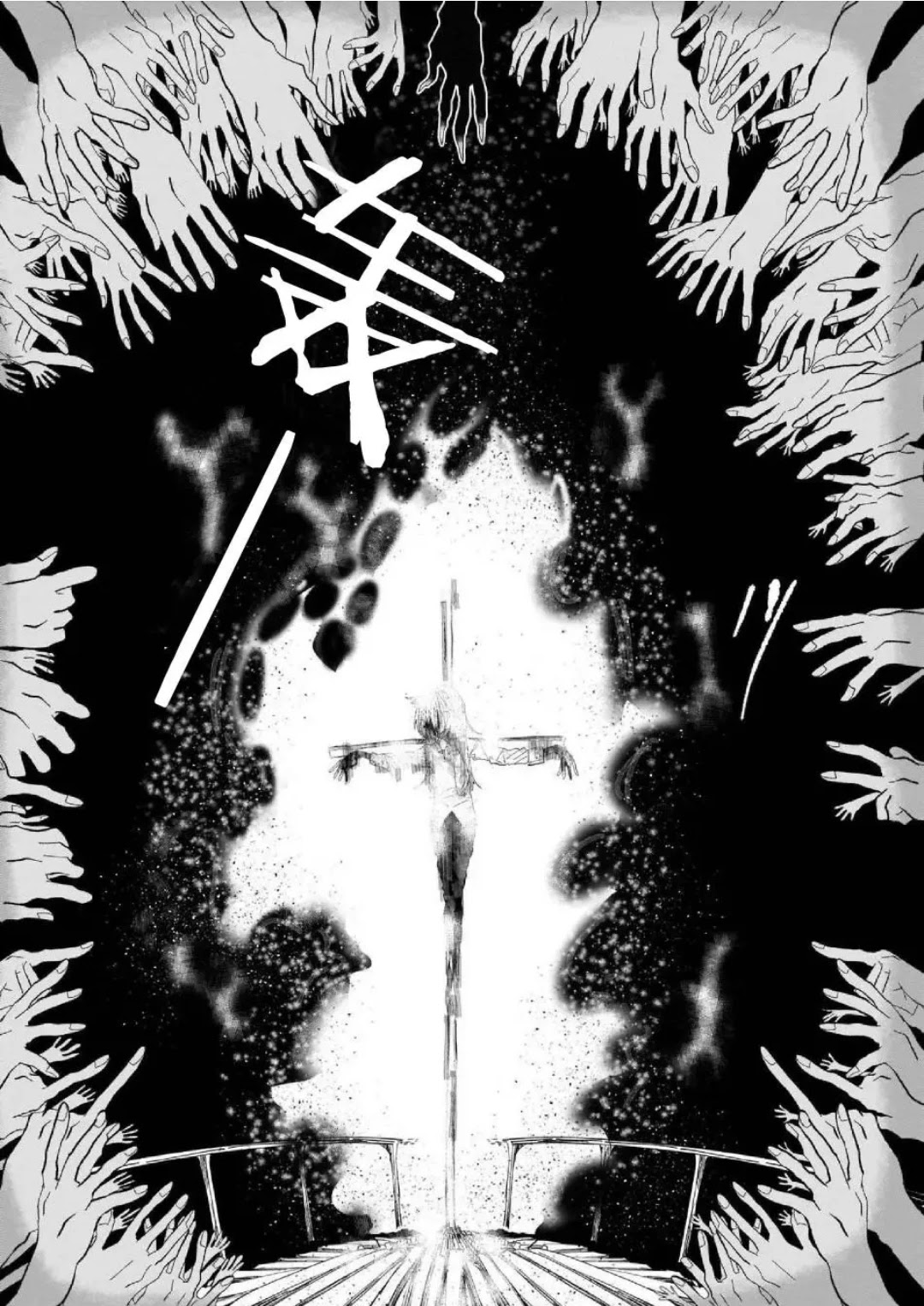 SCP Comic Anthology - KAI Chapter 6 page 13 - Chapter 6: SCP 3998: The Wicker Witch lives (Sanada Ima)