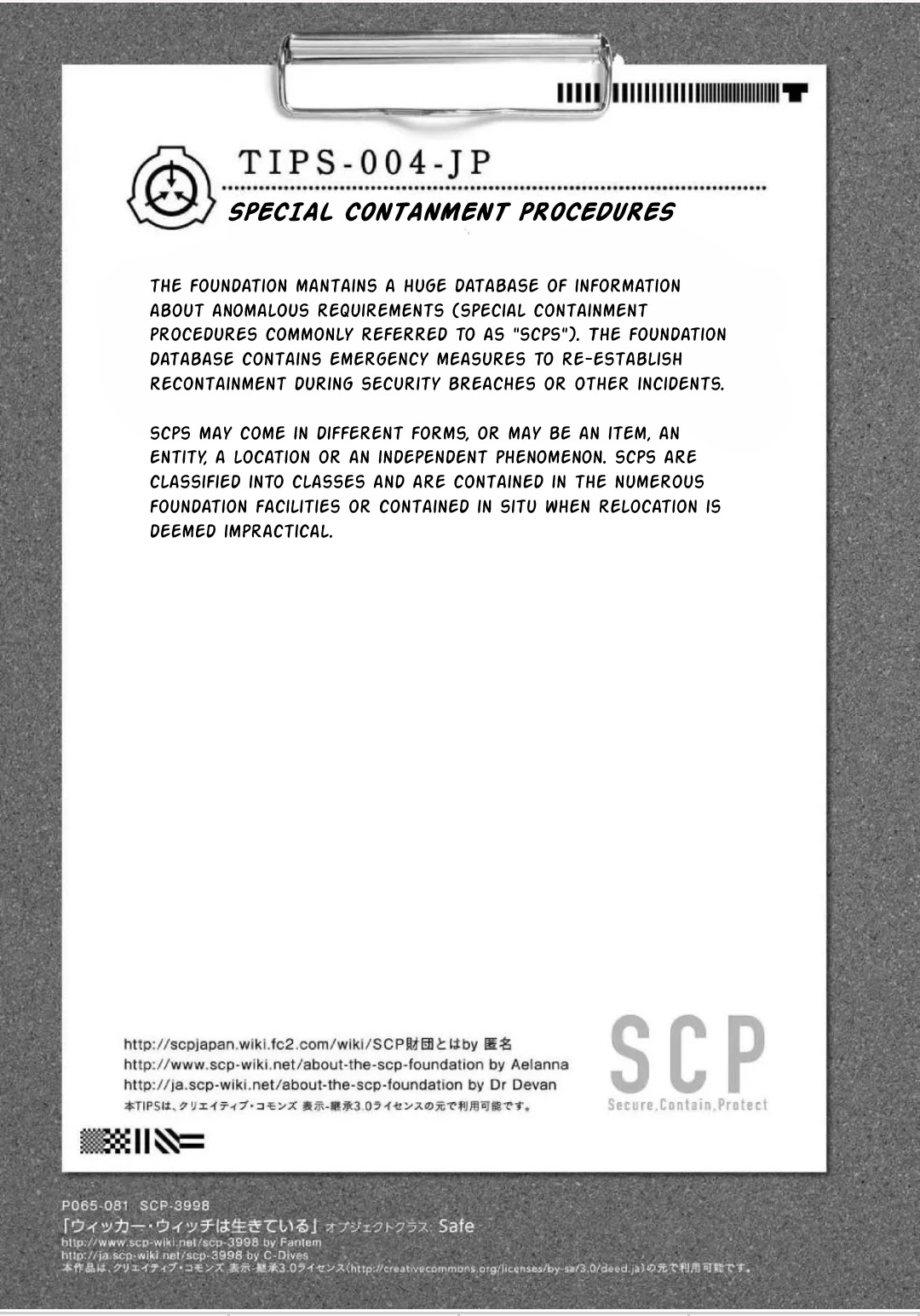SCP Comic Anthology - KAI Chapter 6 page 18 - Chapter 6: SCP 3998: The Wicker Witch lives (Sanada Ima)
