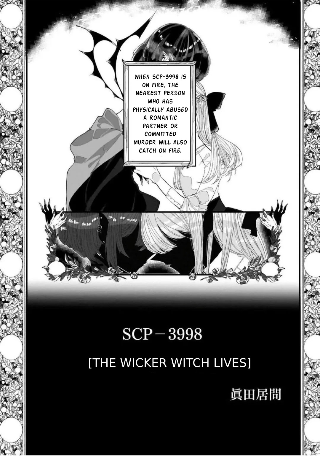 SCP Comic Anthology - KAI Chapter 6 page 2 - Chapter 6: SCP 3998: The Wicker Witch lives (Sanada Ima)