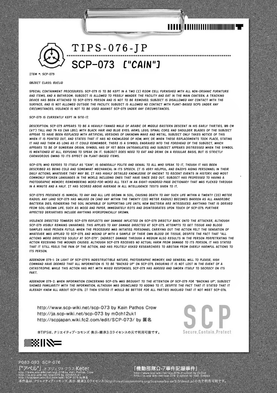 SCP Comic Anthology - KAI Chapter 7 page 12 - Chapter 7: SCP-076: MTF Omega-7 Incident Log (松(A・TYPEcorp.))
