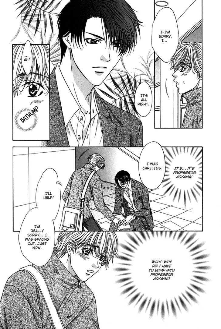 Scramble Game Chapter 1 page 10 - Chapter 1