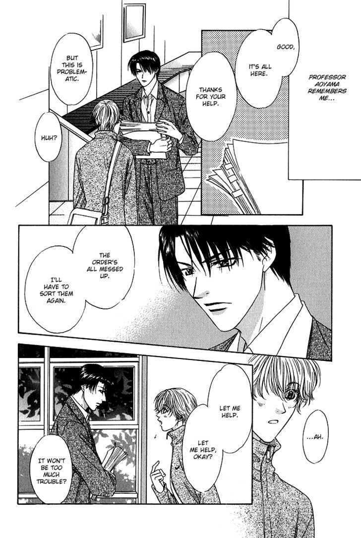 Scramble Game Chapter 1 page 12 - Chapter 1