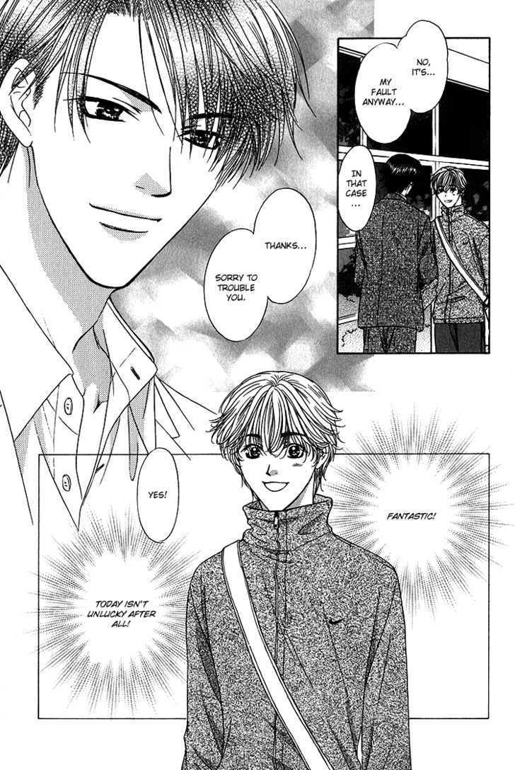Scramble Game Chapter 1 page 13 - Chapter 1