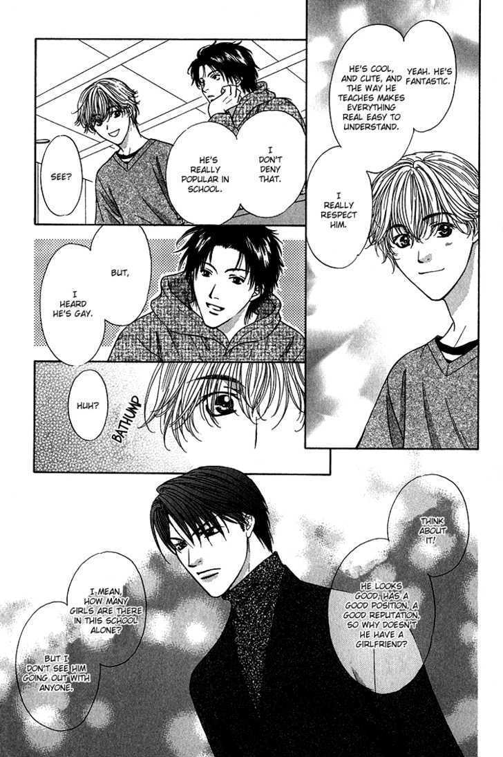 Scramble Game Chapter 1 page 15 - Chapter 1