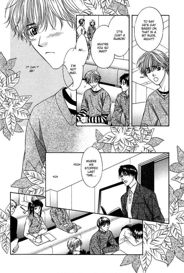 Scramble Game Chapter 1 page 16 - Chapter 1