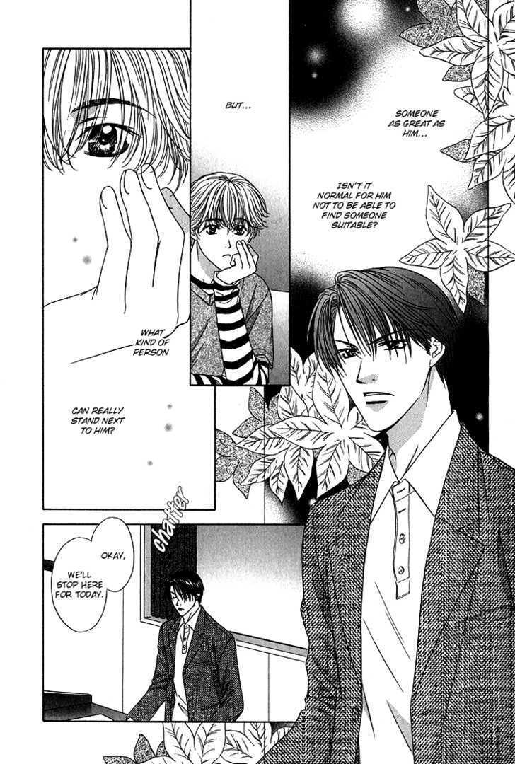 Scramble Game Chapter 1 page 17 - Chapter 1