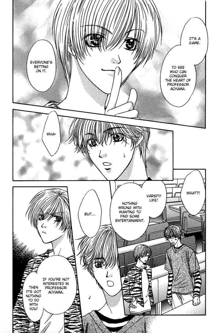 Scramble Game Chapter 1 page 20 - Chapter 1