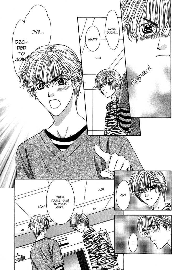 Scramble Game Chapter 1 page 21 - Chapter 1