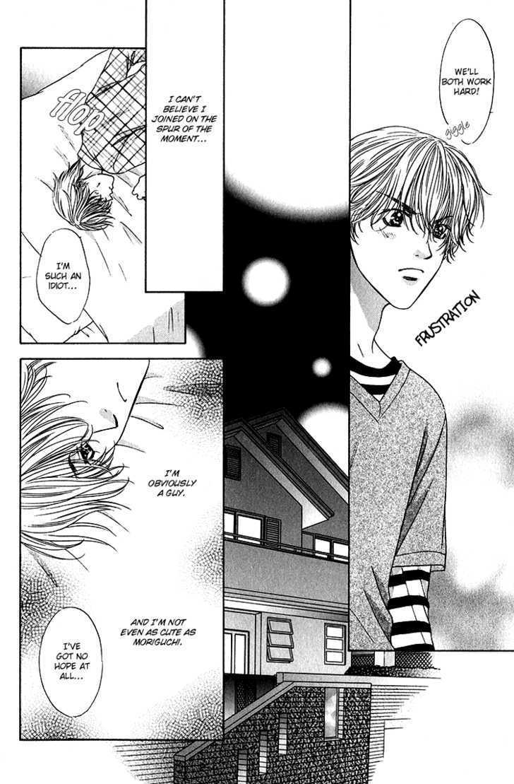 Scramble Game Chapter 1 page 22 - Chapter 1