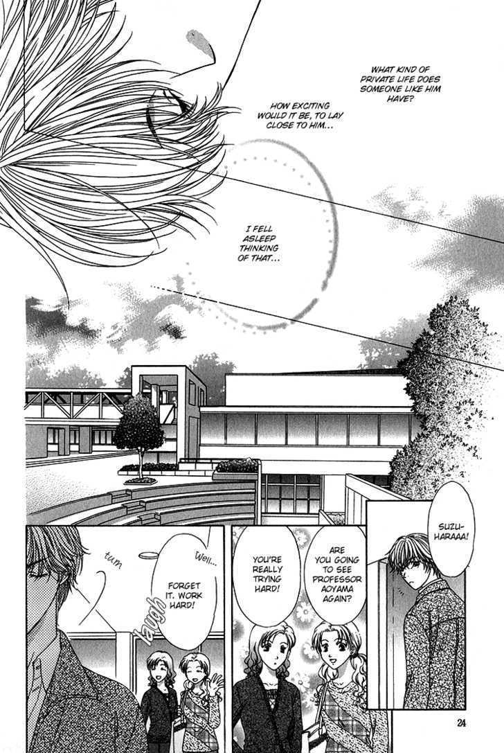 Scramble Game Chapter 1 page 24 - Chapter 1