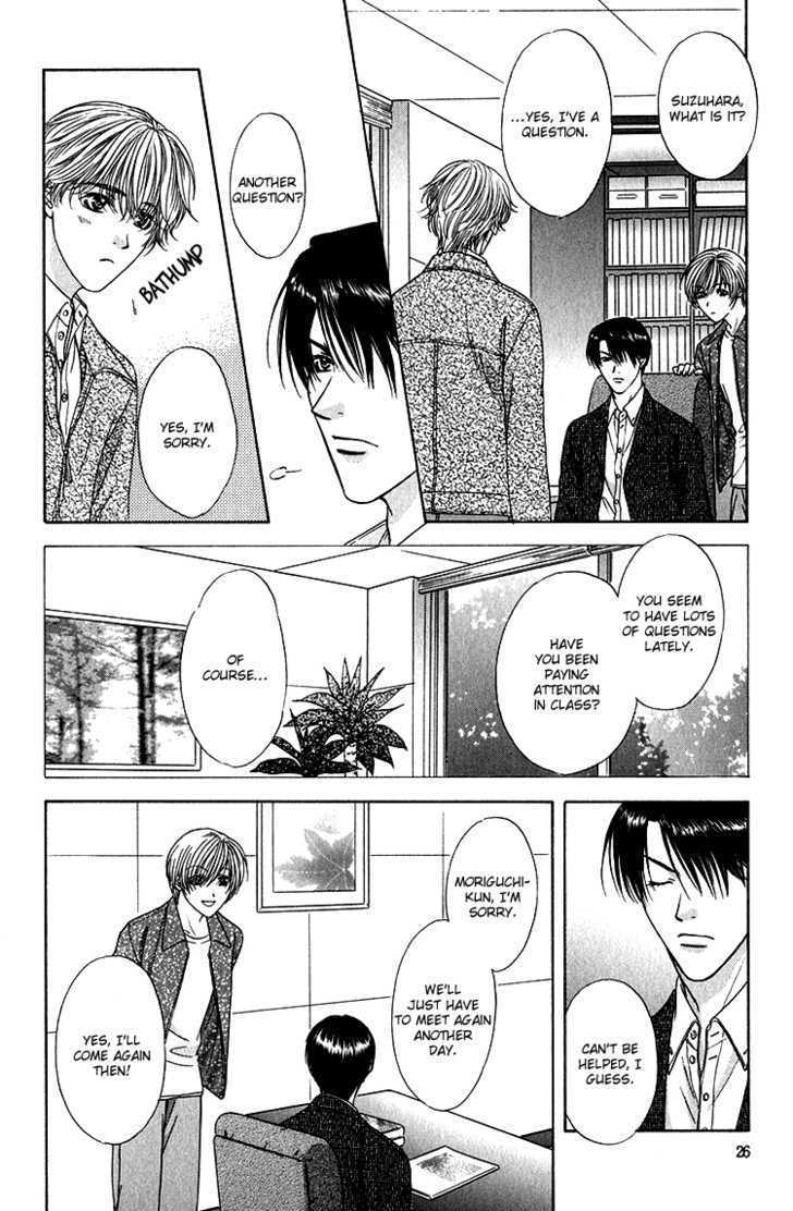 Scramble Game Chapter 1 page 26 - Chapter 1