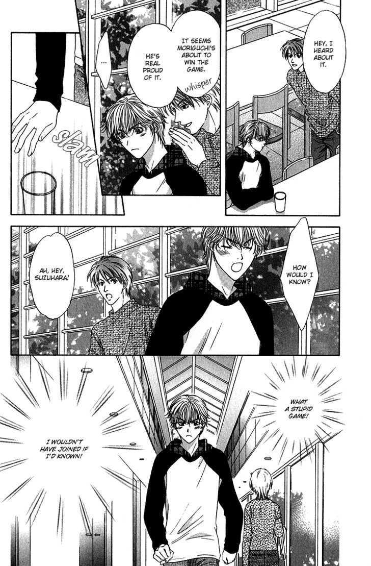 Scramble Game Chapter 1 page 30 - Chapter 1