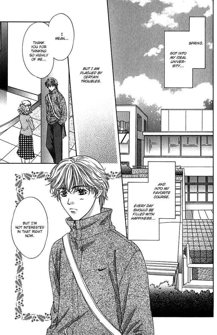 Scramble Game Chapter 1 page 7 - Chapter 1