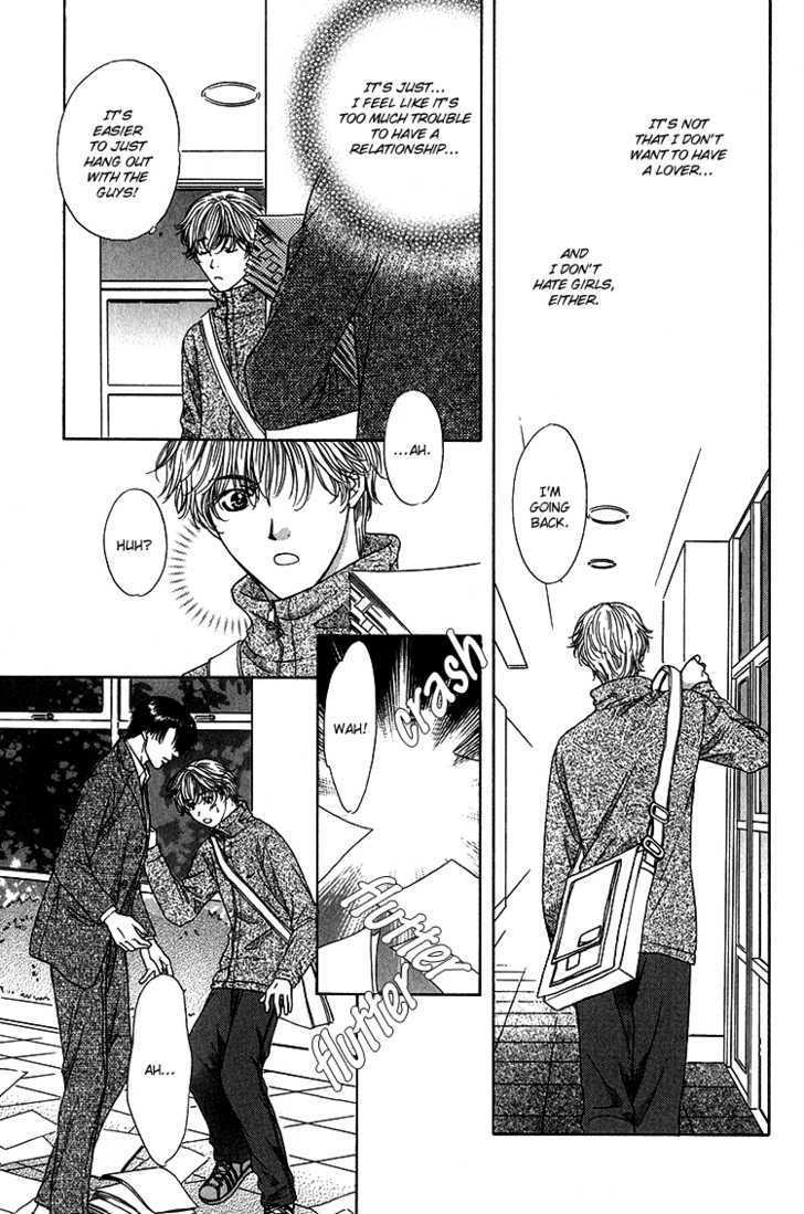 Scramble Game Chapter 1 page 9 - Chapter 1