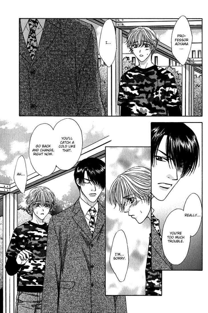 Scramble Game Chapter 2 page 16 - Chapter 2
