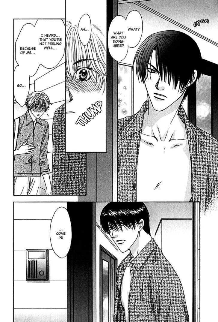 Scramble Game Chapter 2 page 21 - Chapter 2