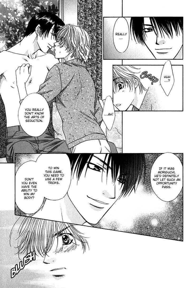 Scramble Game Chapter 2 page 24 - Chapter 2