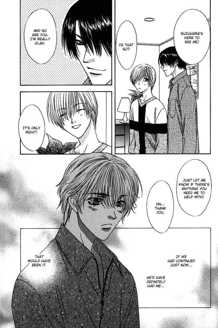Scramble Game Chapter 2 page 32 - Chapter 2