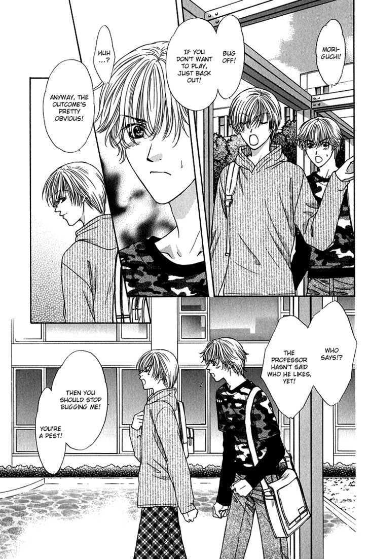Scramble Game Chapter 2 page 8 - Chapter 2