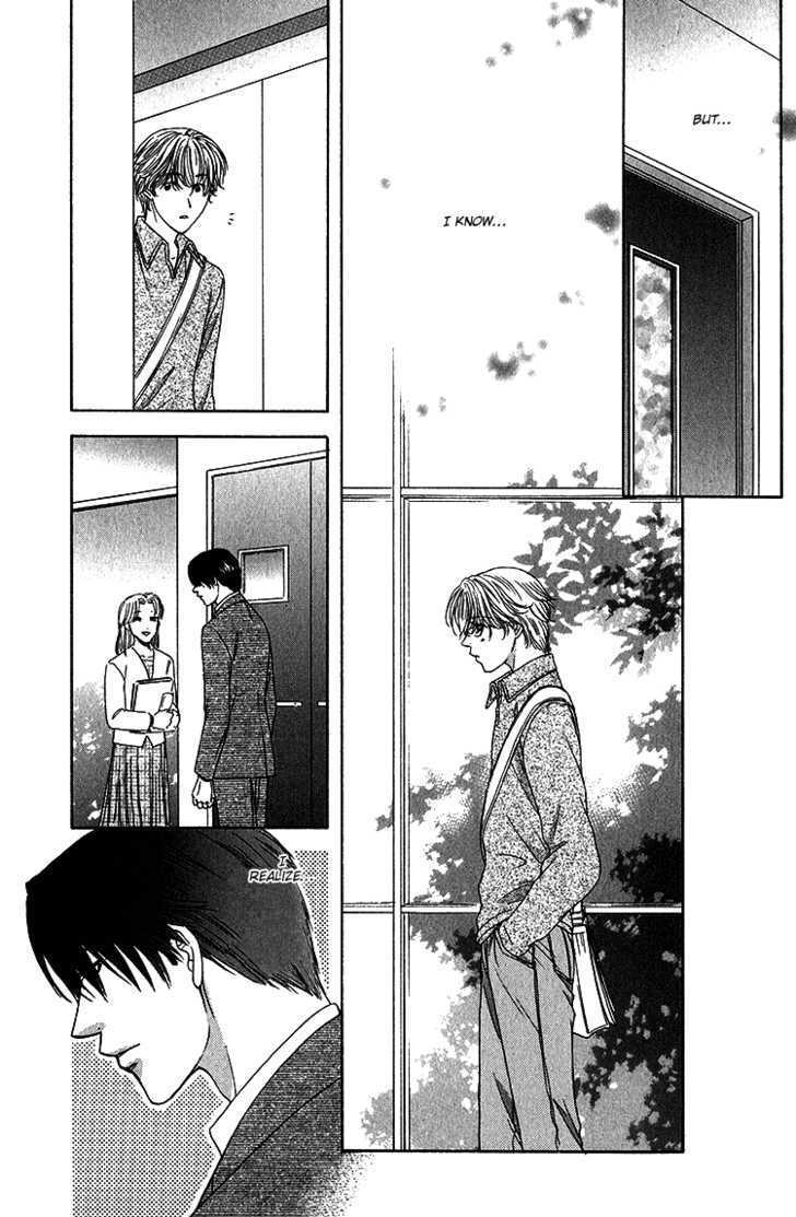 Scramble Game Chapter 3 page 12 - Chapter 3
