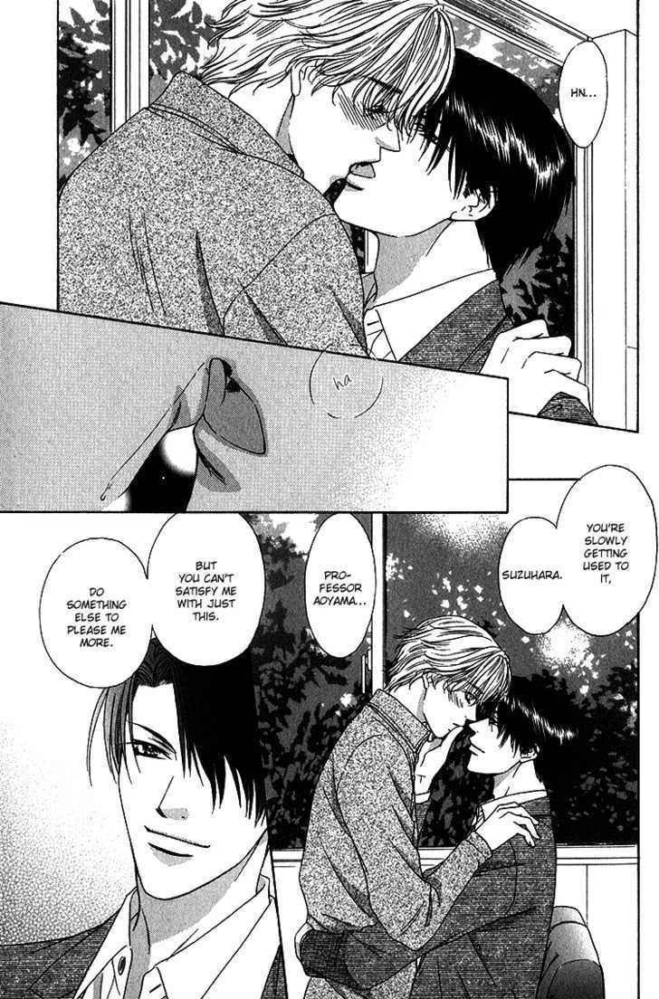 Scramble Game Chapter 3 page 4 - Chapter 3