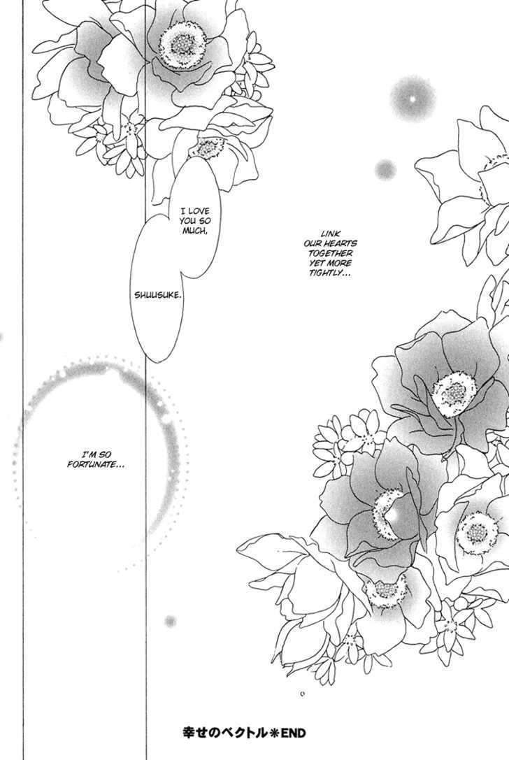 Scramble Game Chapter 5.1 page 13 - Chapter 5.1 : Extra (end)