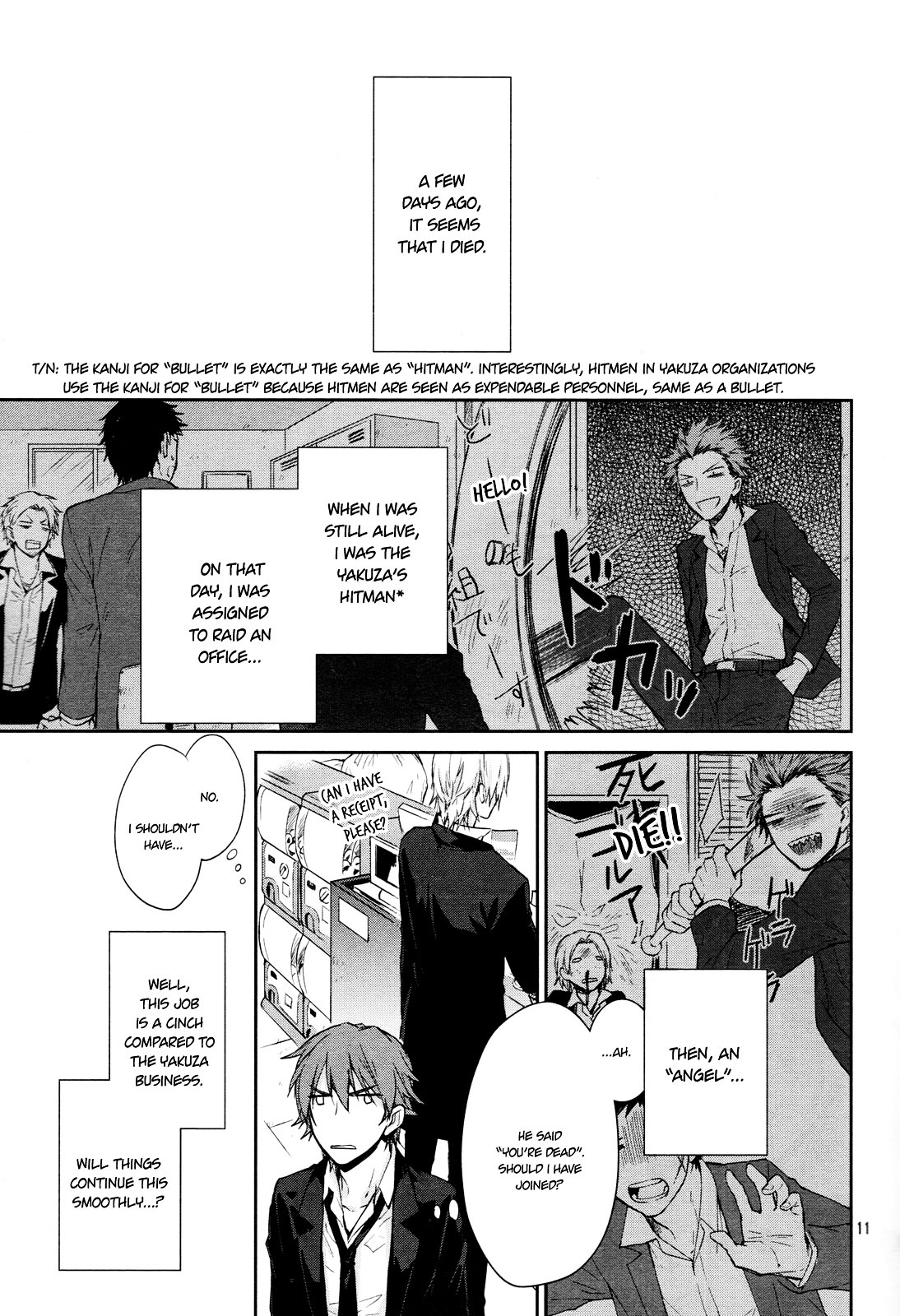 Scrap Heaven Chapter 0 page 13 - Chapter 0 : Scrap Heaven [one-shot]