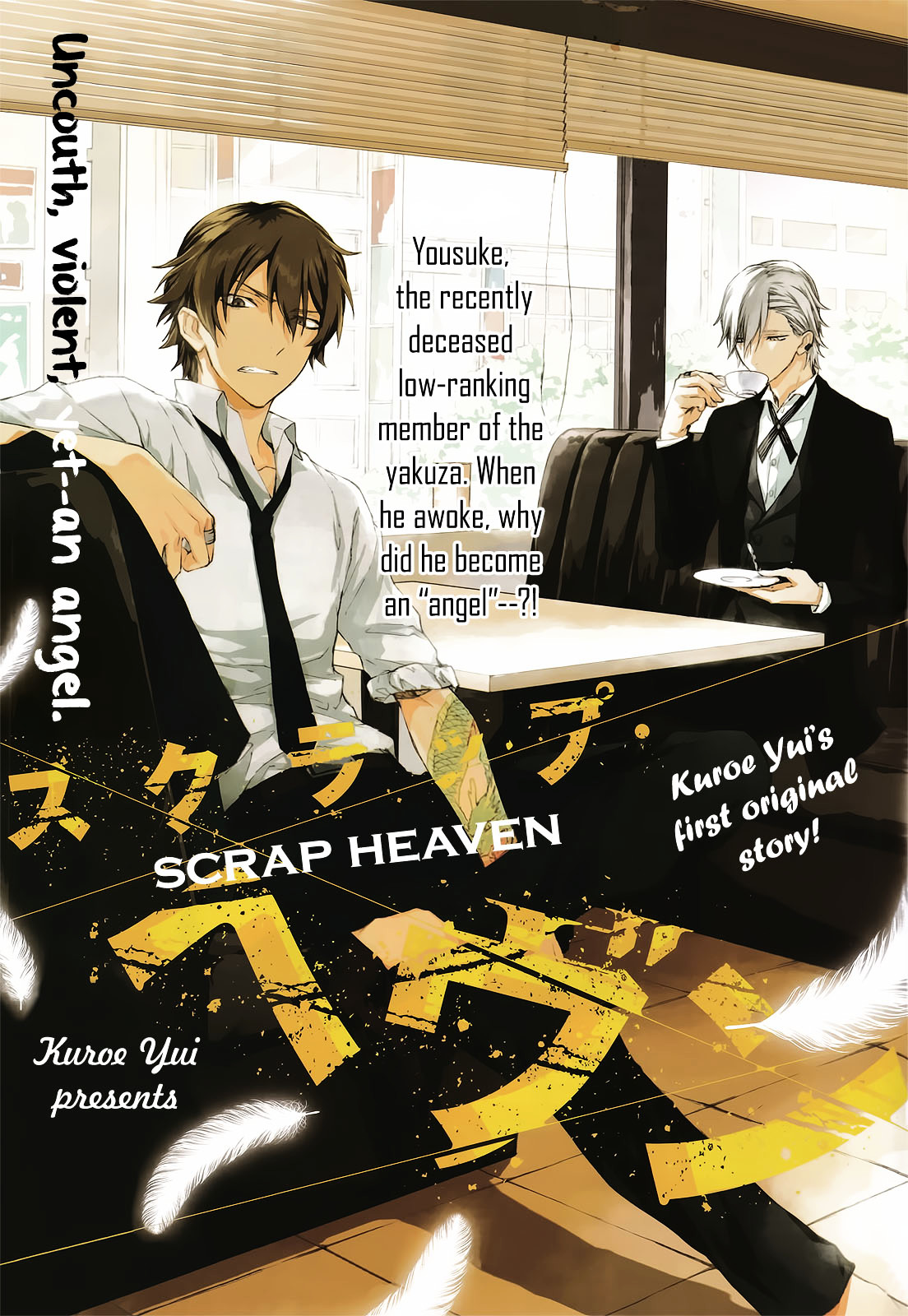 Scrap Heaven Chapter 0 page 3 - Chapter 0 : Scrap Heaven [one-shot]