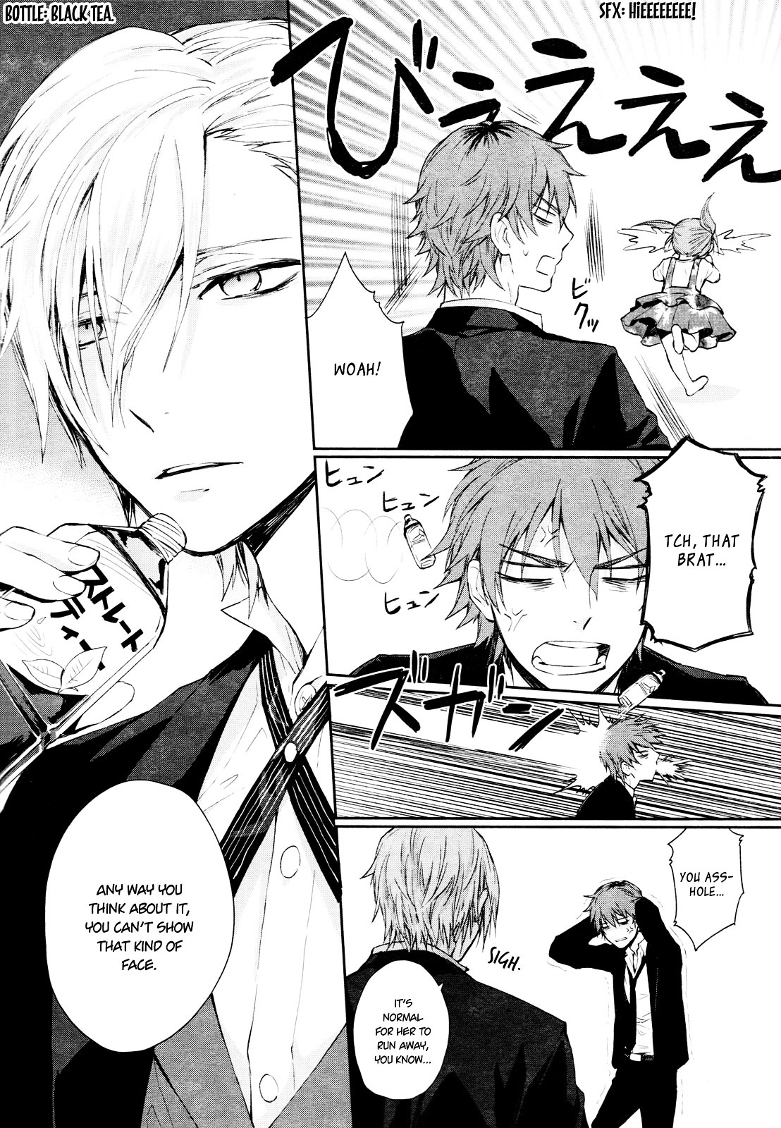 Scrap Heaven Chapter 0 page 6 - Chapter 0 : Scrap Heaven [one-shot]